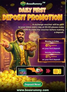 Boss Rummy Review 2026: Sach Mein ₹66 Bonus Mil Raha Hai Ya Fake Hai? (Reality Check) 3